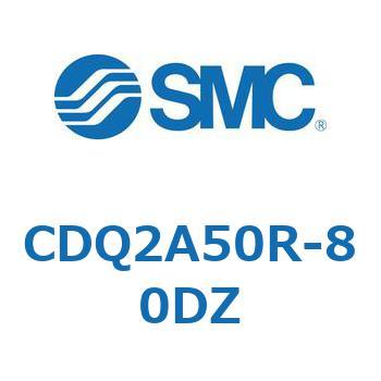 薄形シリンダ 薄形シリンダ CDQ2A50R SMC