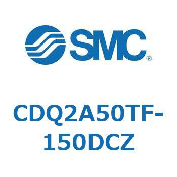 薄形シリンダ 薄形シリンダ CDQ2A50TF SMC