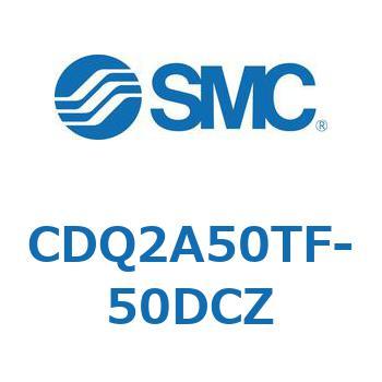 薄形シリンダ 薄形シリンダ CDQ2A50TF SMC