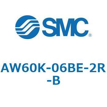 AW60K-06BE-2R-B 逆流機能付フィルタレギュレータ AW□□K-Bシリーズ AW60K SMC 52770367
