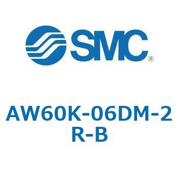 AW60K-06DM-2R-B 逆流機能付フィルタレギュレータ AW□□K-Bシリーズ AW60K SMC 52770464