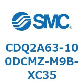CDQ2A63-100DCMZ-M9B-XC35 ���`�V�����_ CDQ2A63-10 SMC 52770864