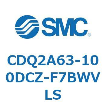 CDQ2A63-100DCZ-F7BWVLS ���`�V�����_ CDQ2A63-10 SMC 52771135