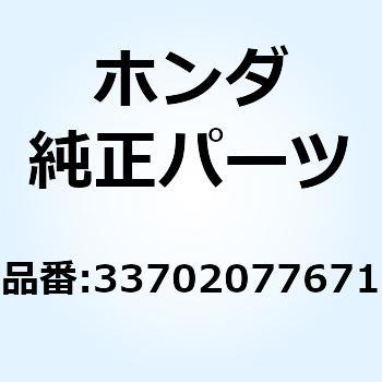 レンズ テールライト 33702077671 ホンダ