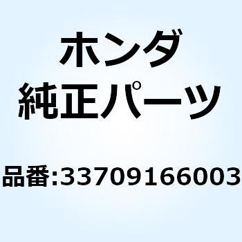 パッキン テールライトレンズ 33709166003 ホンダ