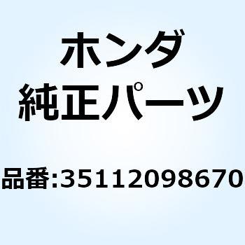 キャップ キー 35112098670 ホンダ