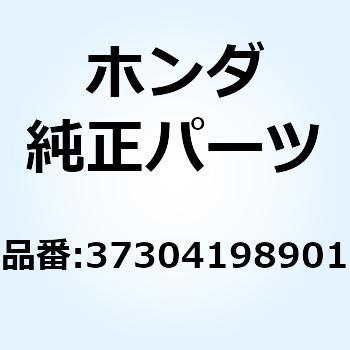 ラバー クッション 37304198901 - ホンダ