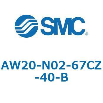 フィルタレギュレータ AW-Bシリーズ AW20 SMC