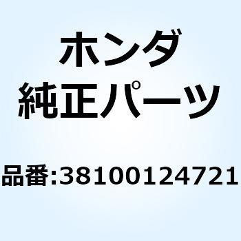 ホーンASSY. 38100124721 ホンダ