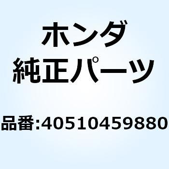 ケース アッパーハーフドライフ 40510459880 ホンダ