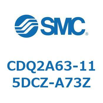 CDQ2A63-115DCZ-A73Z ���`�V�����_ CDQ2A63-11 SMC 52773567
