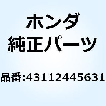 リテーナー リヤーブラケット 43112445631 ホンダ