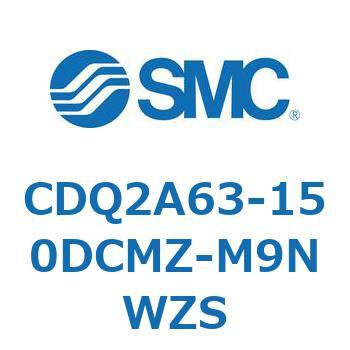 薄形シリンダ CDQ2A63-15 SMC