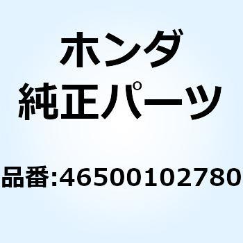 ペダル ブレーキ 46500102780 ホンダ