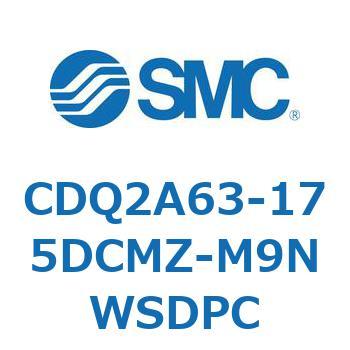 CDQ2A63-175DCMZ-M9NWSDPC 薄形シリンダ CDQ2A63-17 SMC 複動片ロッド シリンダストローク175mm