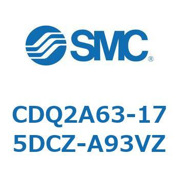 CDQ2A63-175DCZ-A93VZ 薄形シリンダ CDQ2A63-17 SMC 複動片ロッド 標準(ロッド先端めねじ) シリンダストローク175mm