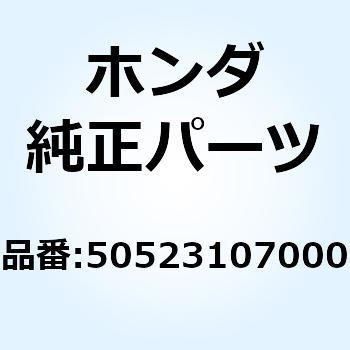 フック メインスタンドスプリン 50523107000 - ホンダ