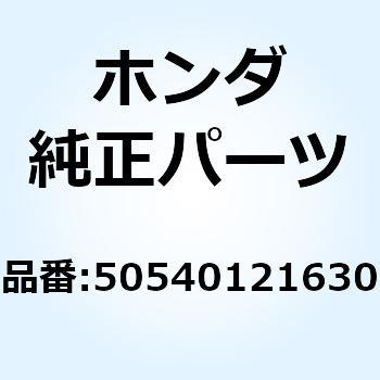 サイドスタンドピポットAS 50540121630 ホンダ