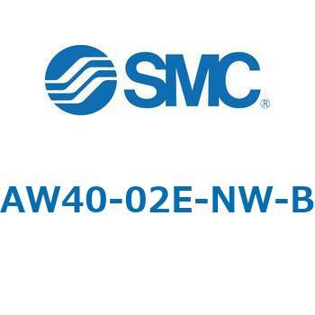 AW40-02E-NW-B フィルタレギュレータ AW-Bシリーズ AW40 1個 SMC 【通販モノタロウ】