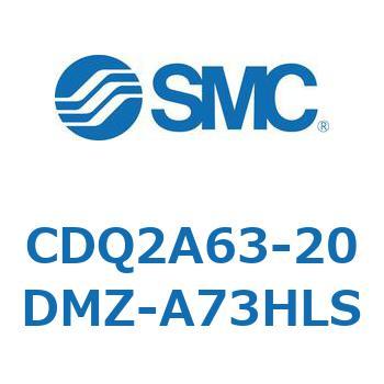 薄形シリンダ CDQ2A63-20 SMC
