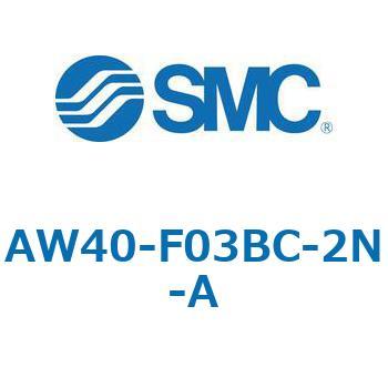 AW40-F03BC-2N-A フィルタレギュレータ AW-Aシリーズ AW40 SMC 52778828