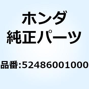 カラー リヤークッションラバーフ 52486001000 - ホンダ