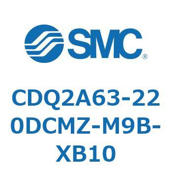 CDQ2A63-220DCMZ-M9B-XB10 薄形シリンダ CDQ2A63-22 SMC 複動片ロッド ロッド先端おねじ シリンダストローク220mm