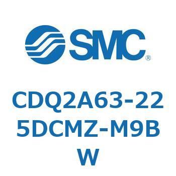 CDQ2A63-225DCMZ-M9BW 薄形シリンダ CDQ2A63-22 SMC 複動片ロッド ロッド先端おねじ シリンダストローク225mm