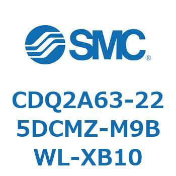 CDQ2A63-225DCMZ-M9BWL-XB10 薄形シリンダ CDQ2A63-22 SMC 複動片ロッド ロッド先端おねじ シリンダストローク225mm