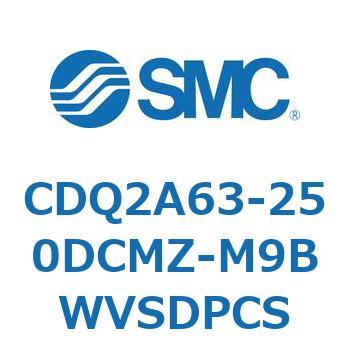 CDQ2A63-250DCMZ-M9BWVSDPCS 薄形シリンダ CDQ2A63-25 SMC 複動片ロッド シリンダストローク250mm