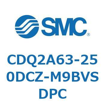 CDQ2A63-250DCZ-M9BVSDPC 薄形シリンダ CDQ2A63-25 SMC 複動片ロッド シリンダストローク250mm
