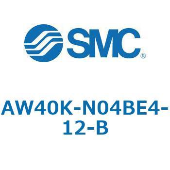 逆流機能付フィルタレギュレータ AW□□K-Bシリーズ AW40K SMC