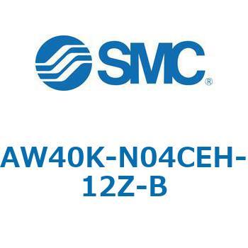 逆流機能付フィルタレギュレータ AW□□K-Bシリーズ AW40K SMC