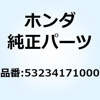 カラー ステアリングステム 53234171000 ホンダ