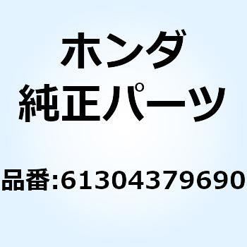 カラー ヘッドライトセッティンク 61304379690 ホンダ