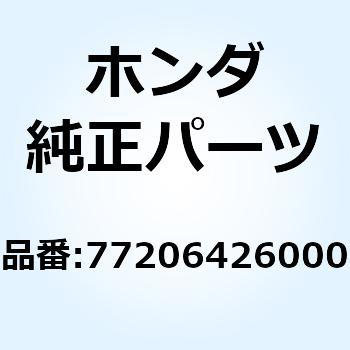 ラバー シートセッティング 77206426000 ホンダ