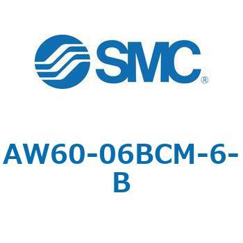 AW60-06BCM-6-B フィルタレギュレータ AW-Bシリーズ AW60 1個 SMC