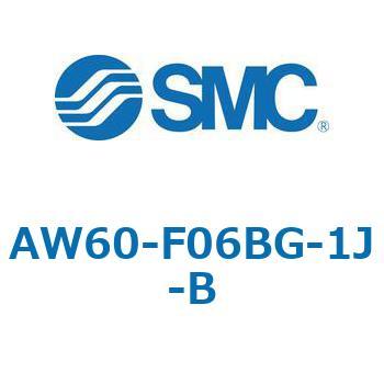 フィルタレギュレータ AW-Bシリーズ AW60 SMC
