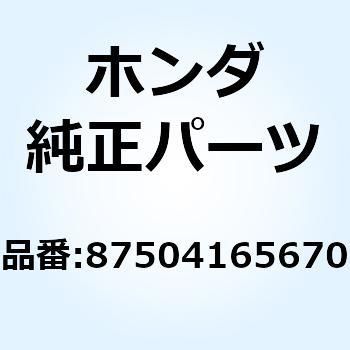 ラベル スピードワーニング 87504165670 ホンダ