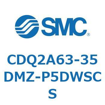 薄形シリンダ CDQ2A63-35 SMC