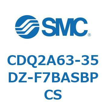 薄形シリンダ CDQ2A63-35 SMC
