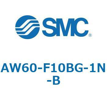 フィルタレギュレータ AW-Bシリーズ AW60 SMC