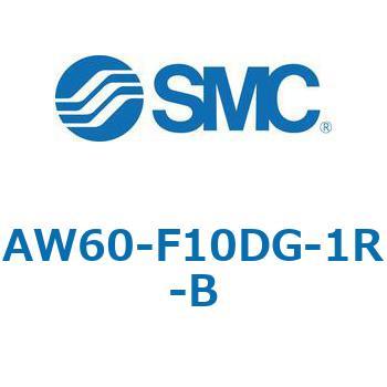 フィルタレギュレータ AW-Bシリーズ AW60 SMC