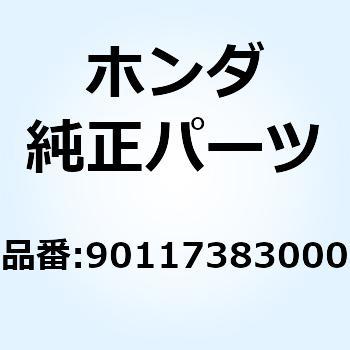 ボルト フランジ 6X28 90117383000 ホンダ