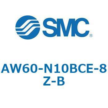 AW60-N10BCE-8Z-B フィルタレギュレータ AW-Bシリーズ AW60 1個 SMC