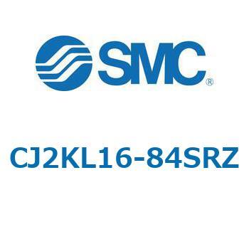 エアシリンダ/ロッド回り止め形：単動・押出し、引込み CJ2Kシリーズ CJ2KL16 SMC