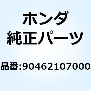 ワッシャー スラスト 16MM 90462107000 ホンダ