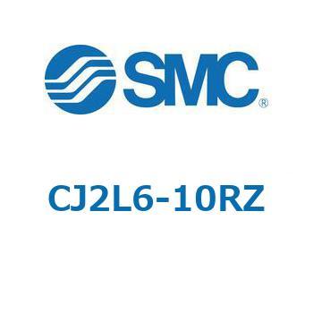 CJ2L6-10RZ �G�A�V�����_/�W���`�F�����E�Ѓ��b�h CJ2�V���[�Y CJ2L6 SMC 52787036