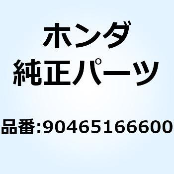 ワッシャー ロック 19MM 90465166600 ホンダ