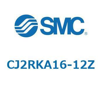 エアシリンダ/ロッド回り止め形ダイレクトマウント形：複動・片ロッド CJ2RKシリーズ CJ2RKA16 - SMC